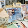 銀座 丸市珈琲（マルチコーヒー）で青の衝撃ふたたび