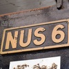 川崎製鉄NUS6号機　千葉市菰池公園