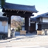 京都 紅葉 今が見ごろ　禅刹の天龍寺