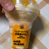 セブン:ジェラートパフェ 北海道メロン　スフレパンケーキ　ごろっとマンゴーレアチーズ　完熟バナナタルト　マンゴーココナッツミルク　伊藤久右衛門監修ひんやり宇治金時ゼリー