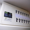 冬場は電力の使用に注意
