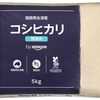 【🈹 15%OFF(おトク便)＋5%OFFｸｰﾎﾟﾝ⇒￥3,696 税込】会津産 無洗 精米 コシヒカリ 5kg 令和6年産
