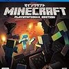 Minecraft、いよいよPS4向けの統合版が登場か。米国のレーティング「ESRB」にて発見。