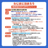 宿泊料金50%OFF！2022年3月22日から「わじまに泊まろう」キャンペーン復活！（終了時期：当面の期間）