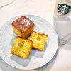 暑い一日。スタバのドリンクとレモンケーキ。作り置きしたグリーンカレー。
