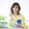 斎藤一人さん　お金持ちになる資質