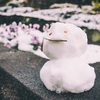 またですね〜⛄️の金曜日