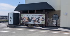 「水天」さんでいいお寿司に舌鼓／大阪に帰りました