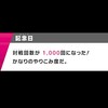 スマブラSP日記4 世界戦闘力310万おじさんのキャラ雑感