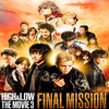 HiGH&LOW THE MOVIE3 / FINAL MISSION：再生には破壊が付き物ってことだ【邦画名言名セリフ】