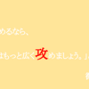 「君が広く攻めるなら、私はもっと広く攻めましょう。」と微笑む君。11