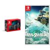 ゼルダの伝説、ブレワイとティアキンはどっちから始めるべき？ あなたにピッタリなハイラルの歩き方
