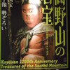 ２００６年には私は「別所沼ランニングクラブ」という会を作って１２０００ｍも走っていたらしいのですね。