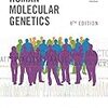 駆け足で読む『Quick Reference』of 『Human Molecular Gentics』