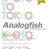 過去から未来へ　―Analogfish