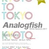 過去から未来へ　―Analogfish