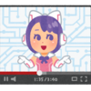 YoutuberとVtuberの考察