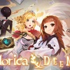 《Sdorica：探索》Deemoコラボイベント 楽譜コレクション&Miraiの鈴まとめ