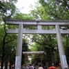 大國魂神社