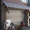 大盛りそば　堀留屋　その六十八　(閉店)