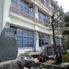 上野小学校