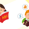 成長が著しい！