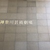 本日はコチラ16(19)