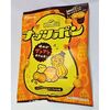 セブンイレブンで購入★カンロ飴の「ナッツボン」止まらぬ美味しさで恐怖！どこで買える？値段・カロリー・口コミは？