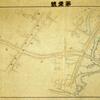 古図を読む④