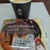 コーヒーだけのつもりでローソンへ☕