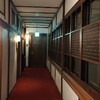 【群馬】四万温泉旅行記〔４〕四万もの病を癒すと言われる温泉地の老舗旅館積善館で命の洗濯