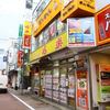 兆楽＠渋谷 「ルースラーメンセット」