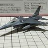【ミリタリー】エフトイズ、F-16Ⅽを製作