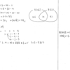 ニュースタンダード数学演習 P50 check63 解答