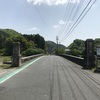 目木橋（岡山県真庭市目木）