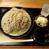 京橋　恵み屋　その二百二十二