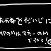 新・ドラクエ１１攻略法？おかねをだいじに編「ポケットの中のぼうけん」 #DQ11 #ドラクエ１１