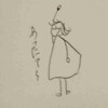 えぇー、またお気に入りの品がー