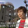 伝えたいヒロシマ　世界に伝える