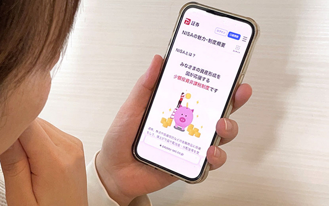 どうする「新NISA」？ 疑問を一気に解消できる資産運用スタートのススメ