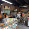 柿屋饅頭の店名を冠した歴史ある柿屋饅頭の賞味期限は今