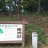 -06- 世田谷城址公園