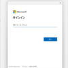 Windows 11 ファイル検索アプリにサインインできるようになっていました