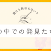 文房具スキーの誰にも刺さらない雑記