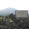 平成日本紀行(番外編) 桜島　「火山島・桜島」