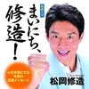 【錦織圭】【速報】【勝利】全仏オープン４回戦は５月３１日２２時４５分から試合開始。雨で途中中断ありながら試合は続行中。テレビ東京、WOWOWで生放送中継中！インターネット中継も紹介。