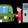 知ってても運転には全く役に立たない車の豆知識！　