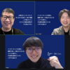 エムスリー初代CPOに山崎が就任、4代目CTOに大垣が就任しました