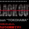 爬虫類のイベント！もうすぐBLACK OUT 横浜！