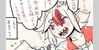 鬼人正邪とイチャイチャしたいと思うのですが。